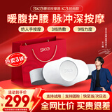 SKG腰部按摩仪腰部按摩器腰腹暖宫按摩腰带腰肌按摩护腰带热敷王一博同款生日礼物送男女朋友父母实用 K3时尚款（2区电极片 双脉冲 聚能红光）