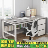 尋巧（SPERMEK） 电脑桌台式家用卧室写字桌简约宿舍书桌学生学习职员办公室桌子 【桌椅组合】欧莱文灰色120CM