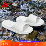 匹克态极拖鞋男鞋夏季外穿运动拖鞋篮球防滑凉拖女款户外沙滩鞋涉水鞋 【男款】纯色-烟灰 42