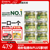 网易严选 猫薄荷小鱼饼干 幼猫零食成猫饼干 吐毛球逗猫零食洁齿磨牙零食 【增加食欲】 95g*6罐