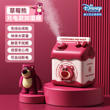 迪士尼加湿器净化器大雾量usb充电小型便携设计车载卧室迷你桌面静音 【草莓熊】牛奶盒加湿器