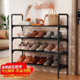 安尔雅鞋架简易多层家用卧室客厅收纳架经济型小榨鞋柜置物架 四层60