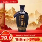 泸州老窖 蓝花瓷头曲 浓香型白酒 52度 168ml 单瓶装
