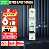 施耐德（Schneider） 施耐德断路器空开A9系列家用小型断路器IC65N单进单出单极单片1P 16A