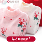 多妙屋女童红色毛衣儿童水貂貂绒打底衫大童秋装女孩红色加绒保暖童装 加绒款 小鹿角粉色 10369 120 cm