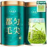七春2025贵州都匀毛尖茶高山绿茶小罐装茶叶250g自己喝