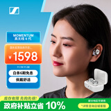 森海塞尔（Sennheiser）【政府补贴】MOMENTUM真无线4代蓝牙耳机 主动降噪入耳式音乐耳机 皓月白