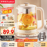 荣事达（Royalstar）养生壶煮茶壶烧水壶电热水壶开水壶恒温壶1.8L玻璃花茶壶热奶器316L不锈钢预约保温YSH18L19D