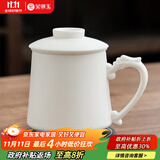 金镶玉茶杯四件套素烧白瓷家用陶瓷泡茶茶水分离马克杯礼盒装 素烧白瓷