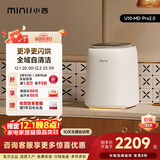 小吉（MINIJ）0.5kg内裤洗衣机迷你洗烘一体变频内衣洗衣机双路自投 闪烘 紫外除菌U10-MD Pro2.0
