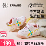 泰兰尼斯秋季学步鞋男宝宝鞋子女童婴儿鞋透气软底机能鞋白粉26码
