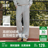 森马（Semir）休闲裤男发热抑菌针织卫裤宽松直筒裤25冬长裤子百搭109725127104