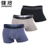 健将男士内裤男吸湿透气95%棉3条装 黑/浅灰/浅蓝