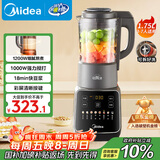 美的（Midea）破壁机家用全自动多功能可拆洗豆浆机 降噪安睡榨汁机米糊辅食机 1.75L五谷杂粮3-5人062 国家补贴
