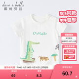 戴维贝拉（DAVE＆BELLA）女童短袖儿童t恤男童夏装童装男孩衣服宝宝半袖白色体桖婴儿上衣 白色【DB2221400】 100 cm（建议身高90-100cm）