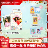 富士（FUJIFILM）  instax立拍立得相机 3英寸mini迷你相纸胶片胶卷 3寸糖霜彩粒+收纳盒+冰箱贴+相册 官方标配
