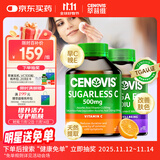 萃益维（CENOVIS）维生素C无糖咀嚼片橙子500mg300粒+高含量维生素E软胶囊250粒套装
