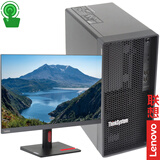 联想（Lenovo）ThinkSystem ST45 v3 小型4U塔式服务器主机 AMD 霄龙4344P+23.8英寸显示器 32G内存丨2×2T硬盘丨RAID1