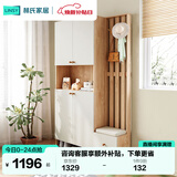 林氏家居北欧简约间厅柜客厅玄关进门入户收纳置物柜子LS187厅柜