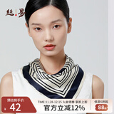 丝界100%桑蚕丝真丝小方巾女条纹印花妈妈节日礼物通勤丝巾职场领巾