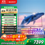 索尼（SONY）K-75XR51Z  索尼电视5系 75英寸 XR50系列 64G版 2025新品 MiniLED XR芯片 一级能效 国家补贴