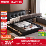 全友家居 头层牛皮主卧室双人真皮大床1.8x2米高箱储物收纳皮艺床新款