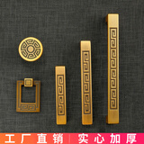轶超柜门拉手中式仿古抽屉衣柜橱柜子门把手家用五金复古新中式门拉手 黄古铜 孔距 64MM