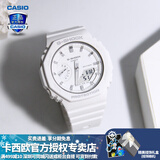 卡西欧（CASIO） 男表女表卡西欧手表男女情侣表学生时尚运动表太阳能双显电子表 GMA-S2100-7APR白雪公主-现货