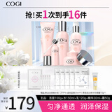 高姿 匀净礼盒5件套(洁水乳+精华+霜)护肤套装化妆品生日礼物送女友