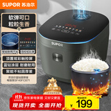 苏泊尔（SUPOR）电饭煲4-5人4升大容量蓝钻厚釜电煮锅家用煮粥锅智能多功能微压不粘电饭锅【国家补贴】SF40FC871