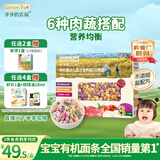 爷爷的农场有机婴幼儿贝壳面200g 宝宝辅食婴儿面条儿童早餐钙铁锌6-12个月