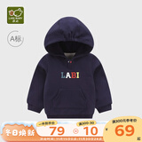 拉比亲子装一家三口四口春秋季外套新年服装过年拜年服卫衣连帽母女装 婴童加绒连帽衣深蓝 130 码