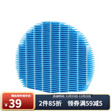 JF 适配夏普空气净化器过滤网滤芯全套装 FZ-Z380MF/FZ-C100MFS加湿网