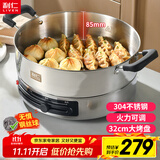 利仁（Liven）电饼铛家庭用电煎锅304不锈钢0涂层电饼档32cm加大85mm加深三明治机早餐机DJG-J3285
