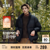 森马（Semir）轻松羽绒丨羽绒服男冬季三防外套90绒厚款立领面包服109724113102