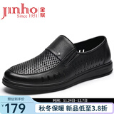 金猴皮鞋夏季商务休闲透气男凉鞋镂空皮鞋套脚牛皮男鞋 Q20122L 黑色 41