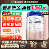 爱他美德国白金版初段德爱白金1pre段经典版新生婴幼儿奶粉 德白2段3罐【立减60叠膨胀金】