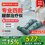 科普菲腿部按摩器空气波压力治疗仪静脉曲张理疗仪防血栓实用生日礼物女