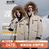 波司登（BOSIDENG）冬季极寒羽绒服鹅绒于适同款男女情侣款短款大毛领外套 【趋势爆款】燕麦色7185 1 3XL 185/104A 体重约160斤-180斤
