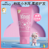 英氏儿童洗发水柔顺洗发露宝宝洗发水保湿顺滑氨基酸洗发水30ml