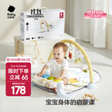 babycare婴儿健身架玩具钢琴游戏毯0-1岁音乐礼盒新生男女礼物蓝牙新生礼 【重磅新品】狐狸fafa健身架-附赠电池