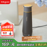 东菱（Donlim）便携烧水壶电热水杯家用旅行烧水杯小型冲奶防烫办公室养生保温杯DL-B1钛金灰