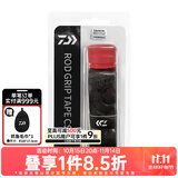 达亿瓦（DAIWA） 钓竿把手缠带(A) 鱼竿手把缠绕带抄网钓竿把手缠带防滑带 小配件 黑色（长约1.5米）