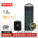 京东京造 信封式睡袋 户外露营防潮柔软贴身恒温加厚保暖冬季 军绿色1.0kg
