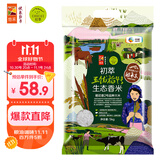 初萃 中粮五优稻4号生态香米10斤 稻花香2号 当季新米 五常产地直供