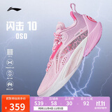 李宁闪击10丨篮球鞋男鞋支撑专业竞技稳定实战运动鞋ABAT085