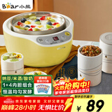 小熊（Bear） 酸奶机 家用全自动米酒机不锈钢内胆酸奶发酵 陶瓷4分杯 SNJ-B10K1