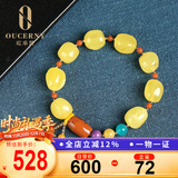 欧采妮蜜蜡手串 琥珀鸡油黄随形玫瑰花多宝手链南红桶珠紫云母碧玉配件