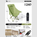 骆驼（CAMEL）户外折叠椅高背月亮椅露营扶手椅钓鱼椅便携野写生椅子175BJ00027