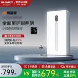 夏普【国补15%】智能浴霸暖风照明取暖排气一体卫生间集成吊顶取暖器 【AR282】线控旋钮|护眼照明